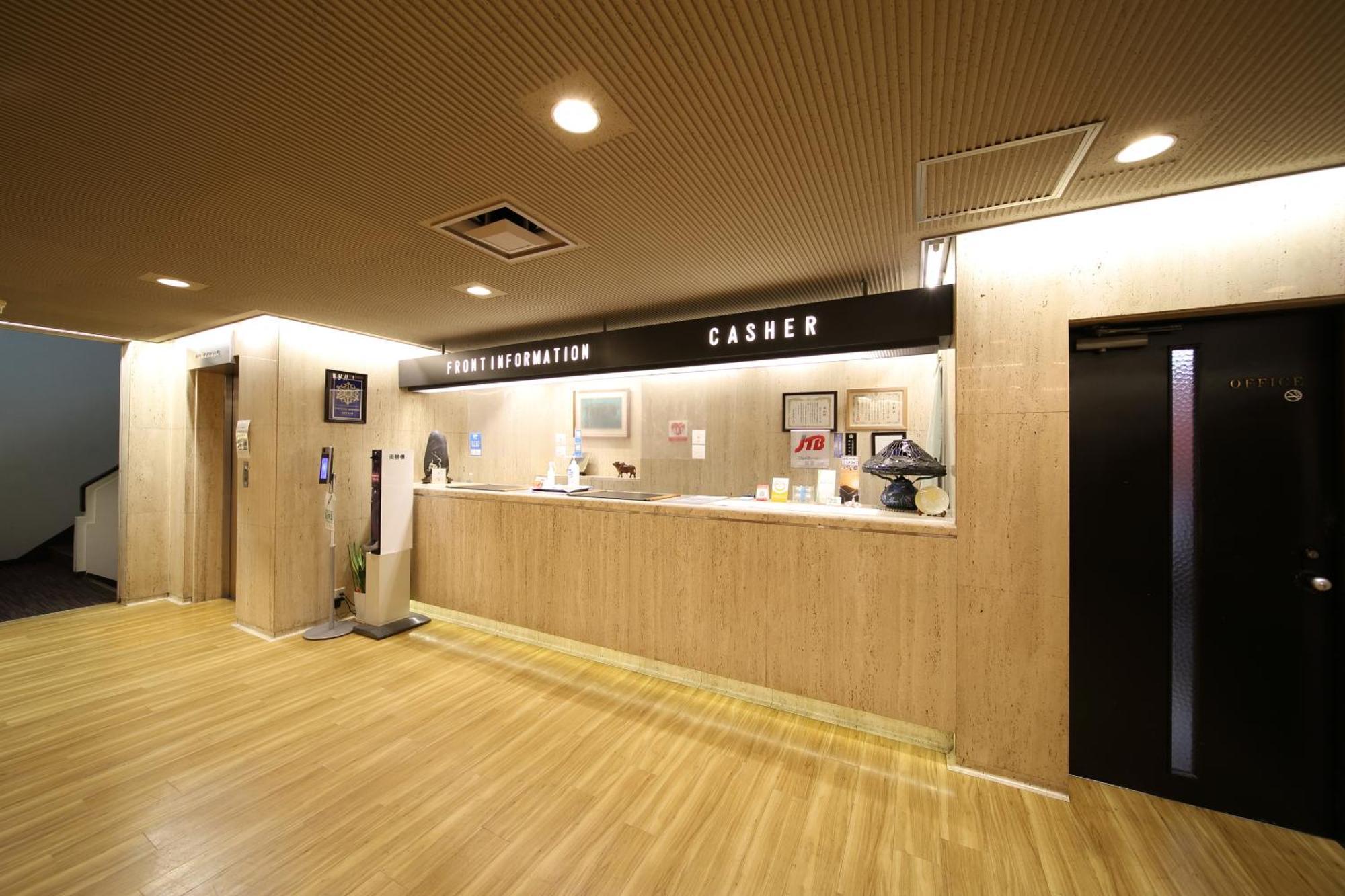 Saga Grace Hotel Kyoto Eksteriør bilde