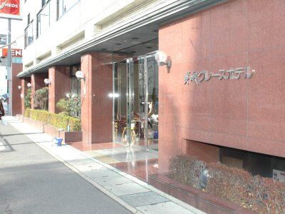 Saga Grace Hotel Kyoto Eksteriør bilde